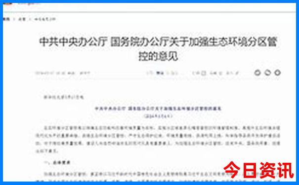 北京晚上有什么好玩的景点